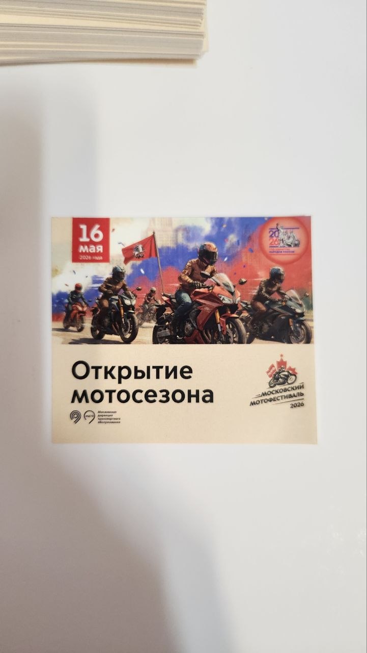 Листовки и флаеры — 14
