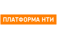 НТИ