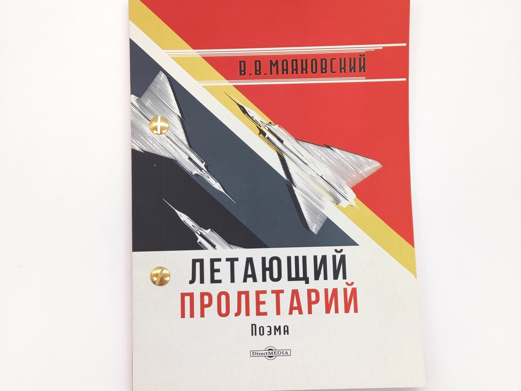 Пример Голографические наклейки 4
